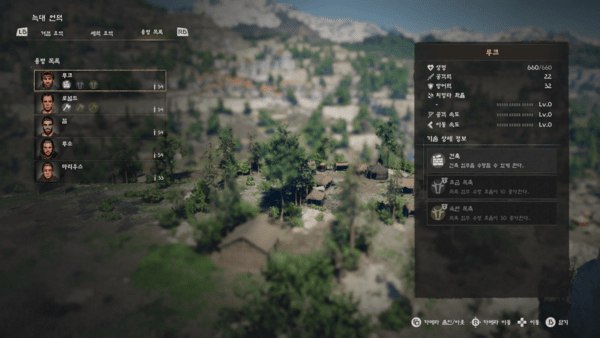 ▲ 합류한 용병은 저마다의 능력을 지니고 있어, 파견 임무에 활용할 수 있다