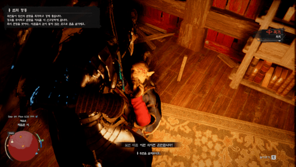 ▲ NPC를 협박해 해당 NPC가 보유하고 있는 아이템을 빼앗을 수 있다