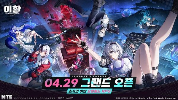 ▲사진 출처=핫타 스튜디오