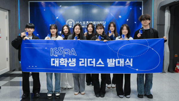 ▲사진 출처=한국e스포츠협회