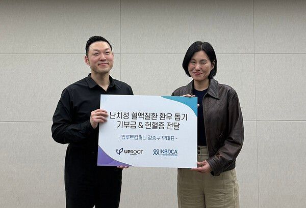 제공=업루트컴퍼니