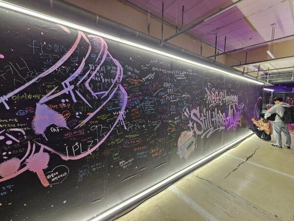 ▲그래피티 월