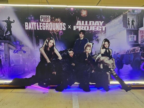 ▲올데이 프로젝트 포토존