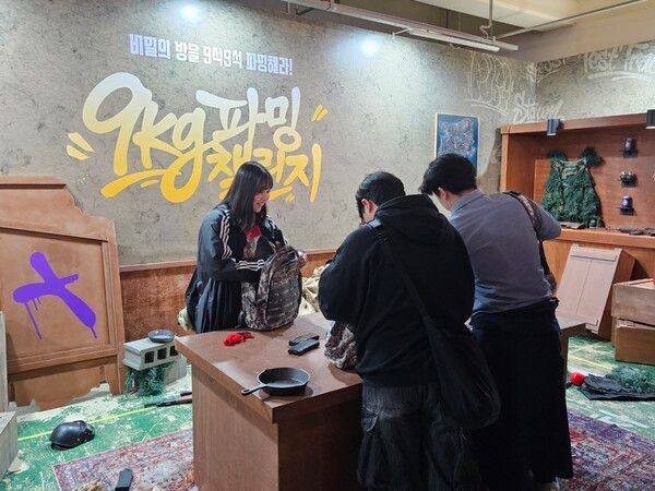 ▲9Kg 파밍 챌린지