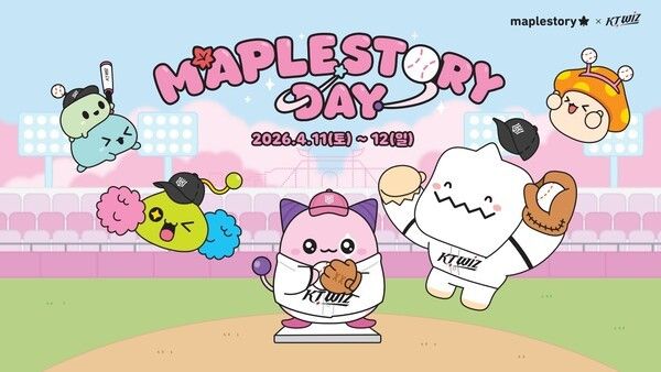 사진=넥슨 제공