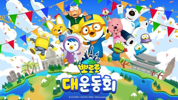 ▲사진 출처=그라비티