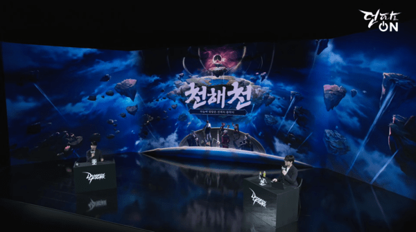 사진=넥슨 던전앤파이터 공식 유튜브 채널