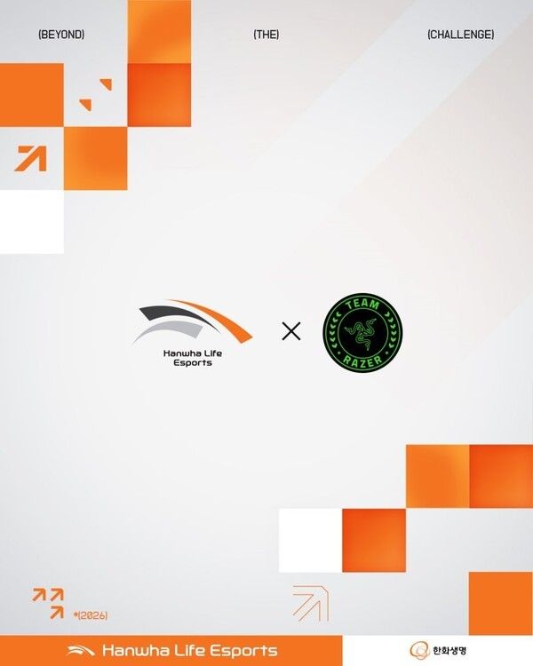 제공=한화생명e스포츠