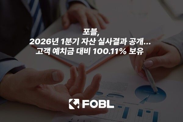 제공=포블게이트
