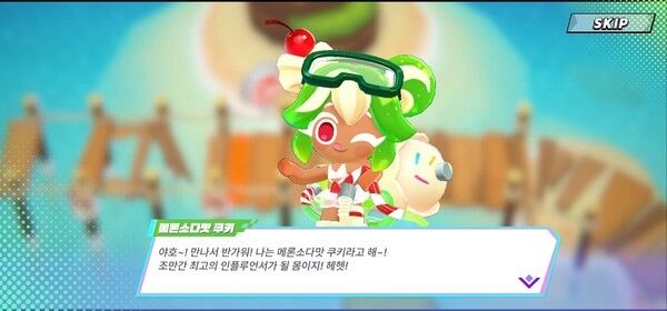 ▲기자의 최애 캐릭터 메론소다맛 쿠키는 공격과 회복을 모두 할 수 있는 만능형이다