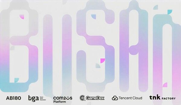 제공=티앤케이팩토리