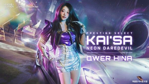 ▲사진 출처-라이엇 게임즈