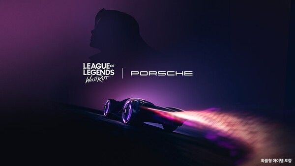 ▲사진 출처-라이엇 게임즈