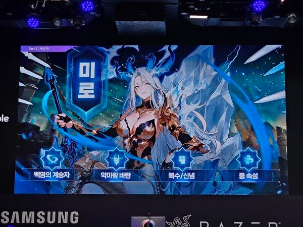 사진=경향게임스