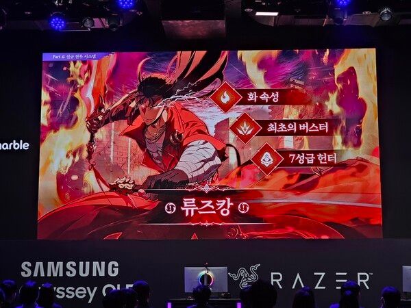 사진=경향게임스