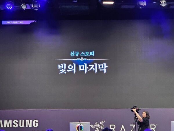 사진=경향게임스