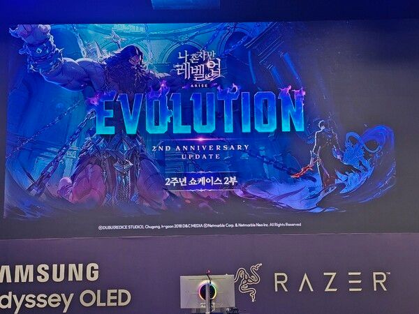 사진=경향게임스