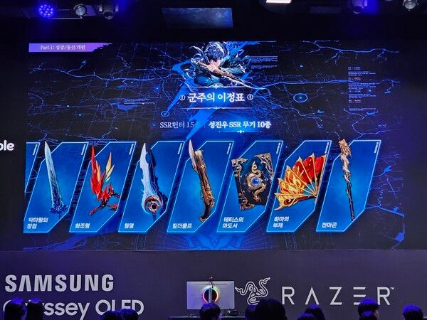 사진=경향게임스