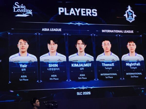 사진=경향게임스