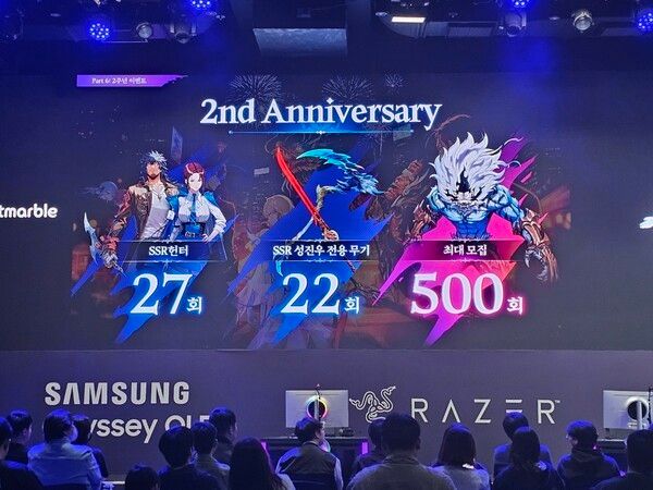 사진=경향게임스