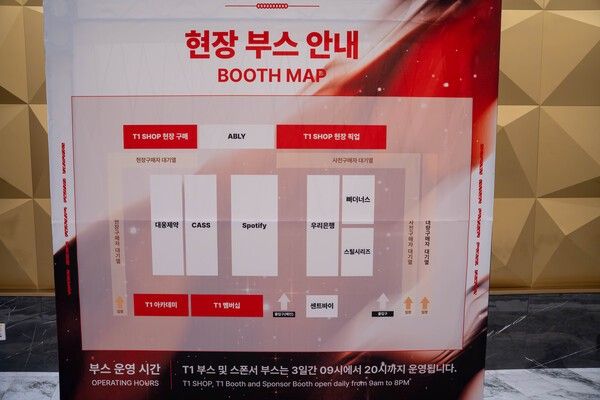 사진=경향게임스