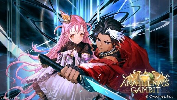 제공=사이게임즈