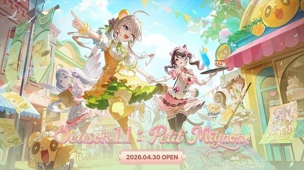 ▲사진 출처=넵튠