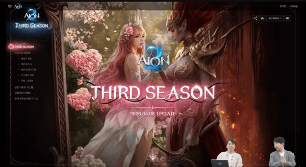 사진=엔씨 아이온2 공식 유튜브 채널