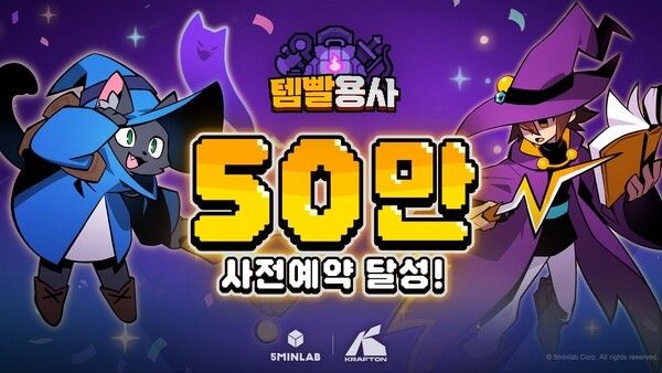 제공=5민랩