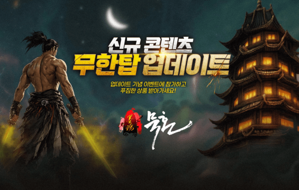 제공=게임리서치