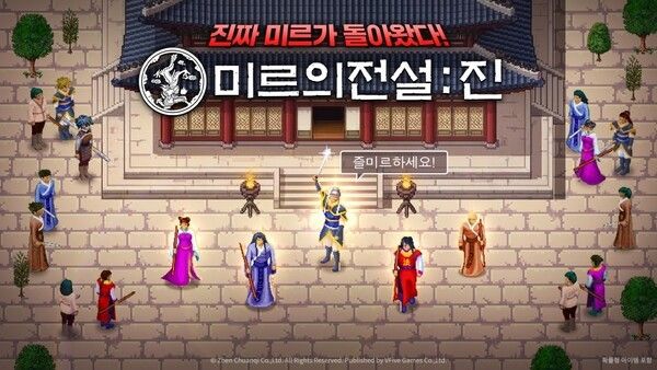 ▲사진 출처=브이파이브 게임즈