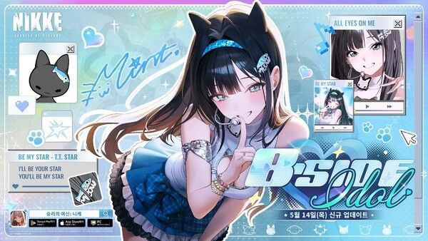 ▲사진 출처=레벨 인피니트