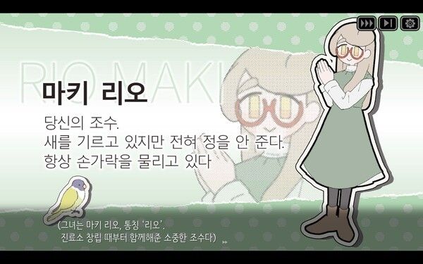 ▲사진 출처='페인 페인 고어웨이' 인게임 캡쳐