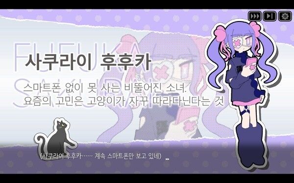 ▲사진 출처='페인 페인 고어웨이' 인게임 캡쳐