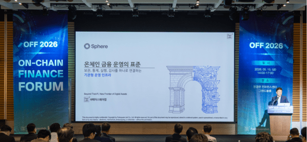 제공=페어스퀘어랩