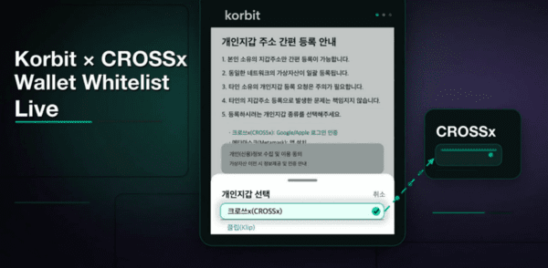 제공=넥써쓰