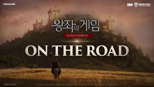 제공=넷마블