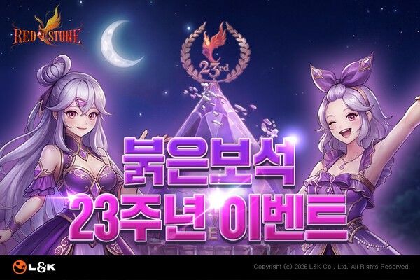 ▲사진 출처=엘엔케이로직코리아
