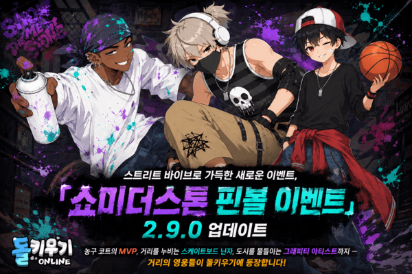 제공=슈퍼캣