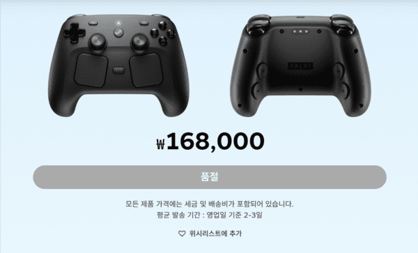 사진=코모도 스테이션.&nbsp;
