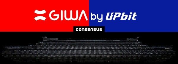 업비트 웹3 인프라 ‘기와(GIWA)’, 미국 ‘컨센서스 2026’ 참가(제공=업비트)