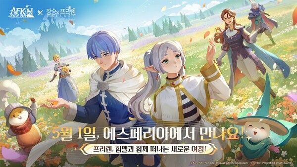 제공=릴리스 게임즈