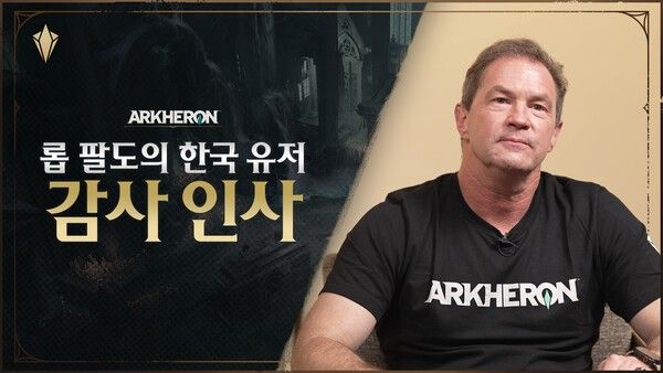 ▲사진 출처=드림에이지