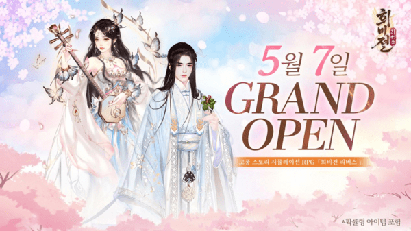 ▲사진 출처=위시인터랙티브