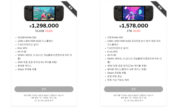 사진=코모도 스테이션
