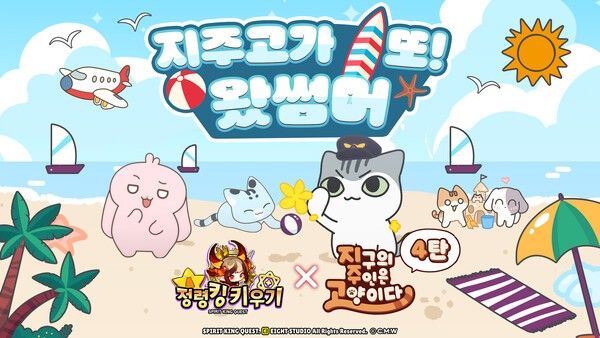 ▲사진 출처=에이트 스튜디오