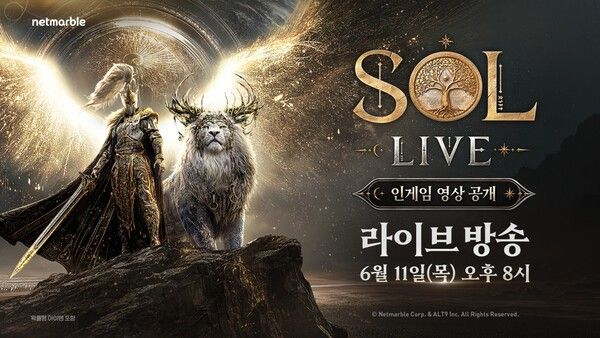 ▲사진 출처=넷마블