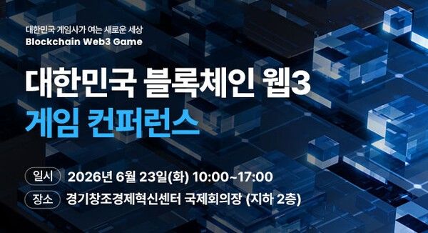▲사진 출처=KGMA