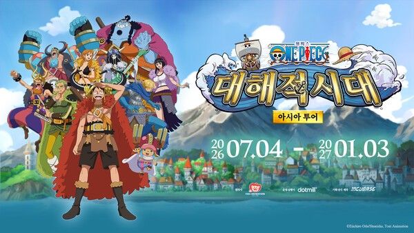 사진=닷밀 제공