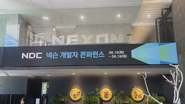 사진=경향게임스